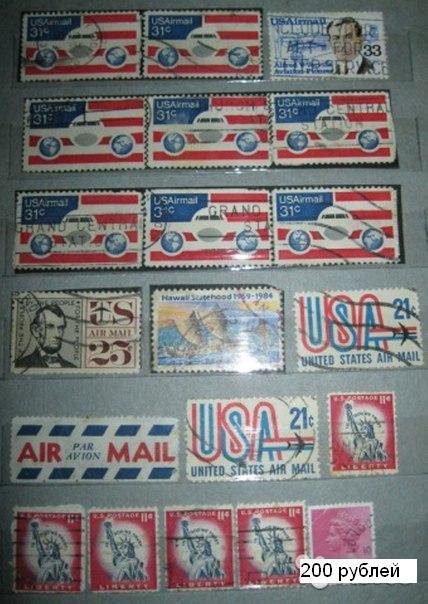 почтовая марка 2023. марки 70-х. марки 2024. марки 2024. марки 2024.