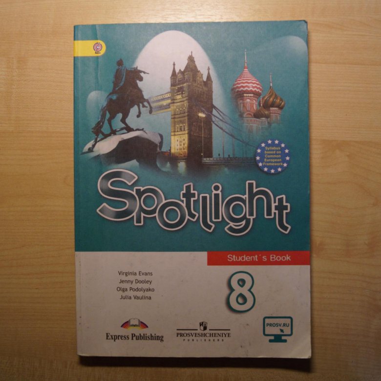 Spotlight 8 6a