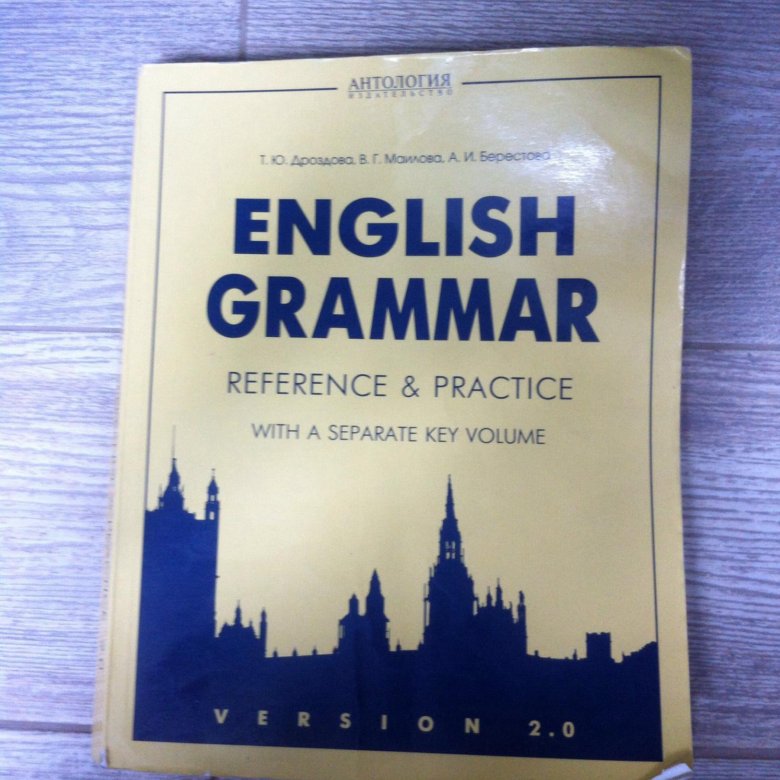 English Grammar учебник. Grammar reference. Grammar reference 7 класс.