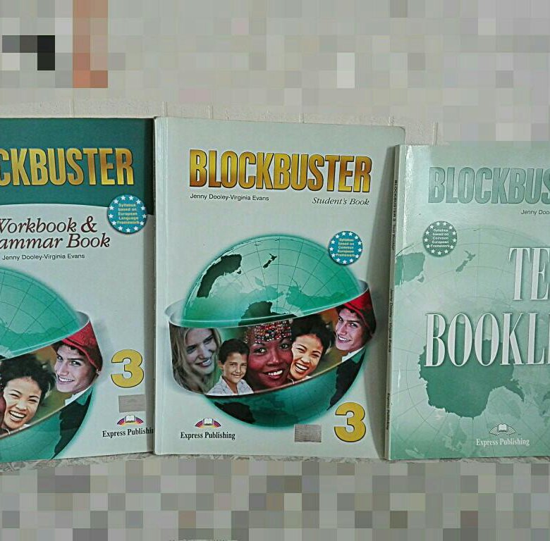 Гдз по английскому blockbuster 1 гдз по английскому blockbuster 1