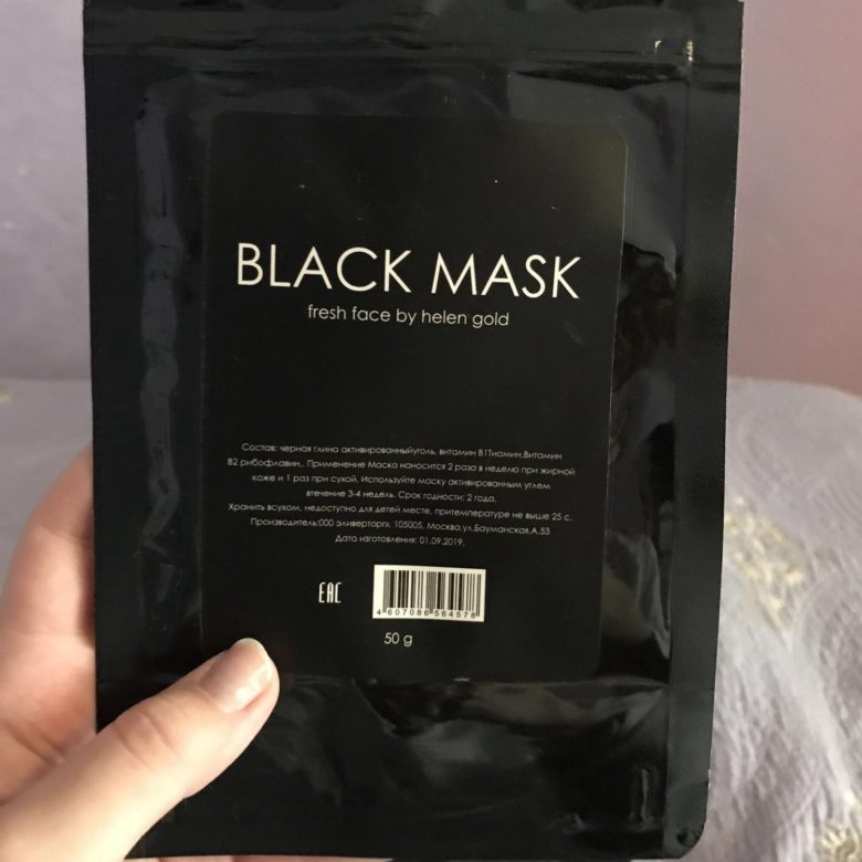 Helen Gold натуральная маска из глины Fresh face. Helen Gold натуральная маска Black Mask.