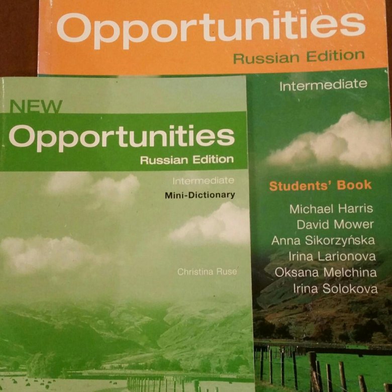 New opportunities book. New opportunities мемы.