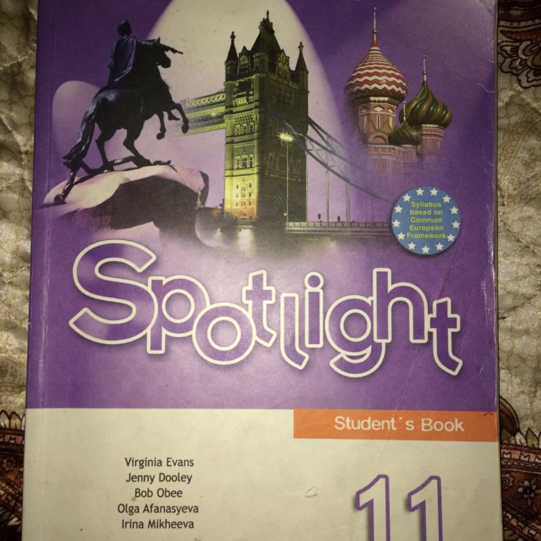 Choklit11. Spotlight 11. Spotlight 11 класс Reader. Спотинглиш 11 клас. Spotlight 11 тексты
