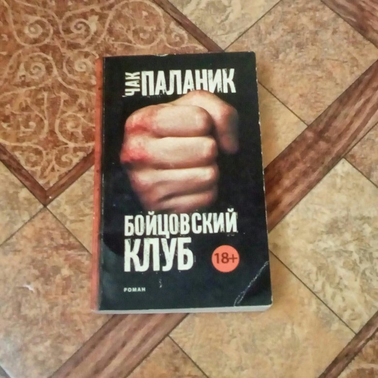 Клуб книга