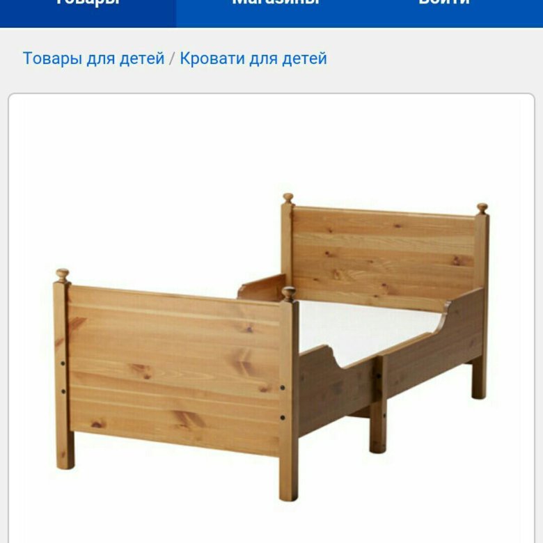 Раздвижная кровать икеа инструкция. Кровать икеа ЛЕКСВИК раздвижная. Ikea leksvik кровать. Кровать икеа раздвижная деревянная ЛЕКСВИК. Икеа ЛЕКСВИК кровать детская.