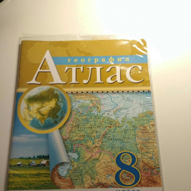 География 9 класс дрофа. Атлас 8 класс рабочая тетрадь. Тетрадь по географии 8 класс. Тетради по географии 8 класс атлас. Тетрадки по географии 8 класс.