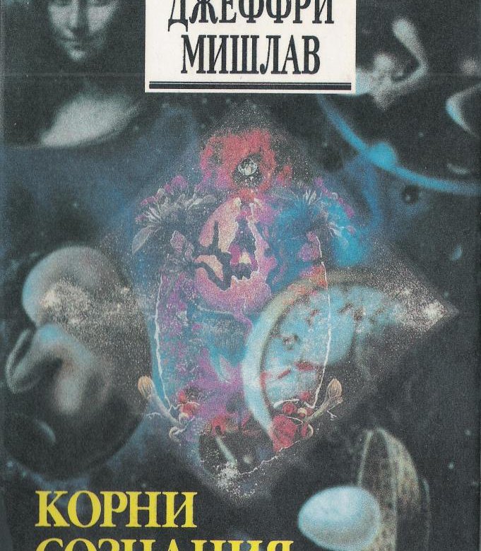 Книга эскизов джеффри крайона