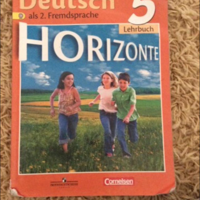 Горизонт 5 класс читать. Немецкий язык горизонты. Немецкий язык 5 класс учебник. Немецкий язык 5 класс Аверин. Немецкий язык 5 класс горизонты.