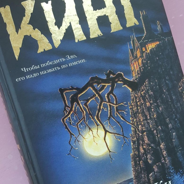 СТИВЕН КИНГ ДЬЮМА-КИ АУДИОКНИГА СКАЧАТЬ БЕСПЛАТНО СТИВЕН КИНГ ДЬЮМА-КИ АУДИОКНИГА СКАЧАТЬ БЕСПЛАТНО