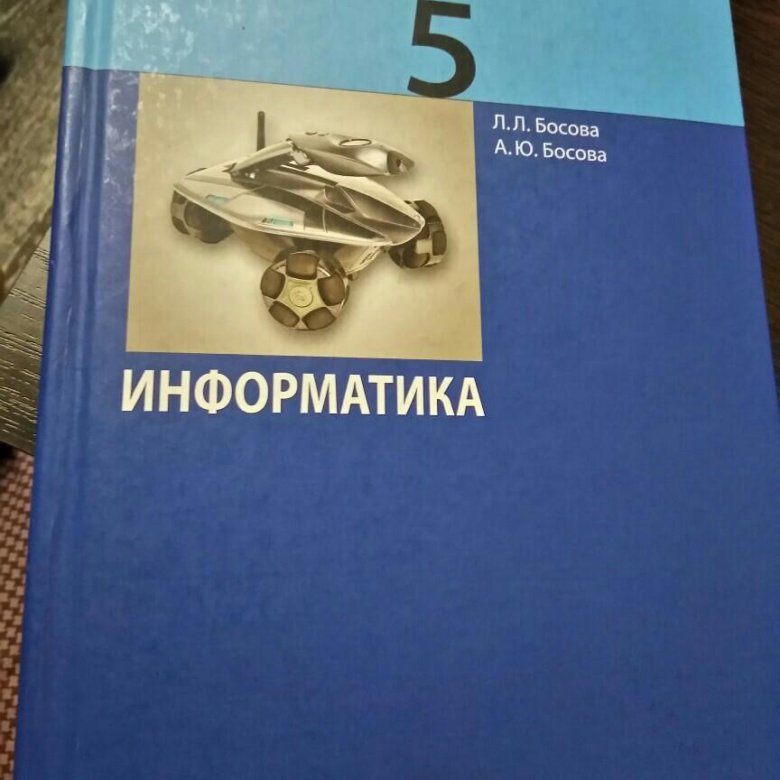 Купить Учебники 6 Класс Интернет Магазин