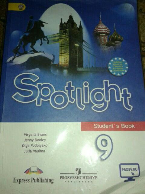 Английский spotlight 9 класс 2018. Spotlight 9. Spotlight 9 класс учебник. Спотлайт 9 3f. Spotlight 9 Reader.