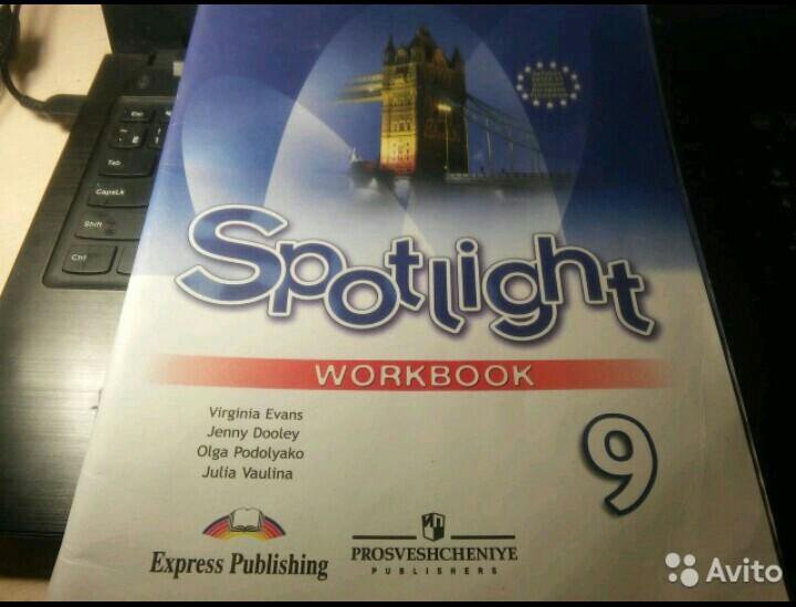 Воркбук 9 класс. Workbook 9 класс. Workbook 8 класс Spotlight. Workbook 9 класс Spotlight. Workbook 8 класс 2 часть.