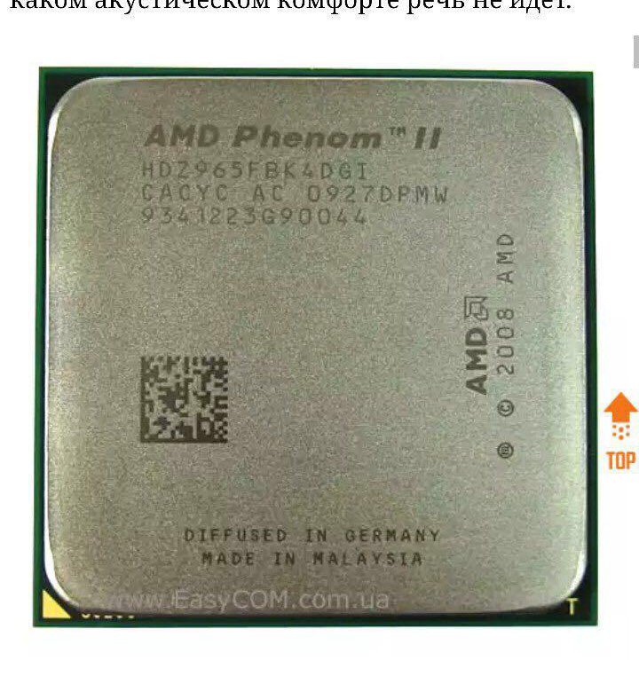 Phenom ii x4 965 black