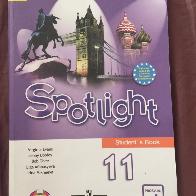 Spotlight 11. Учебник по английскому 11 класс. Spotlight 11 класс учебник.