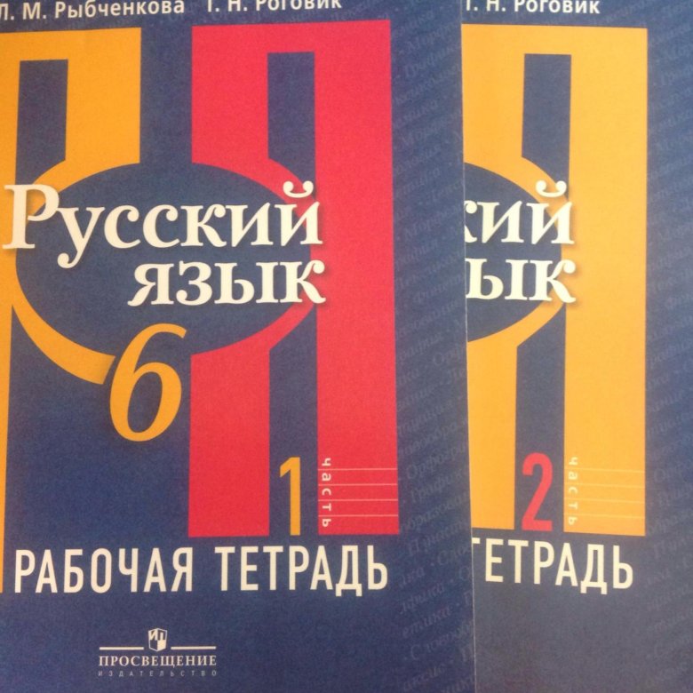 ПРОСВЕЩЕНИЕ РЫБЧЕНКОВА 6 КЛАСС СКАЧАТЬ БЕСПЛАТНО ПРОСВЕЩЕНИЕ РЫБЧЕНКОВА 6 КЛАСС СКАЧАТЬ БЕСПЛАТНО