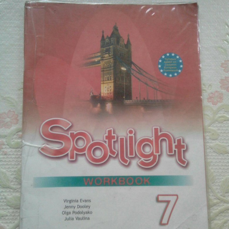 Workbook 7 сынып. Workbook 7 класс Spotlight. Spotlight 7 Workbook. Спотлайт 7 воркбук. Spotlight 5 Workbook аудио.