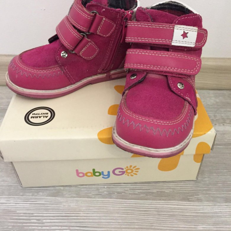 Baby Go Детская Обувь Интернет Магазин