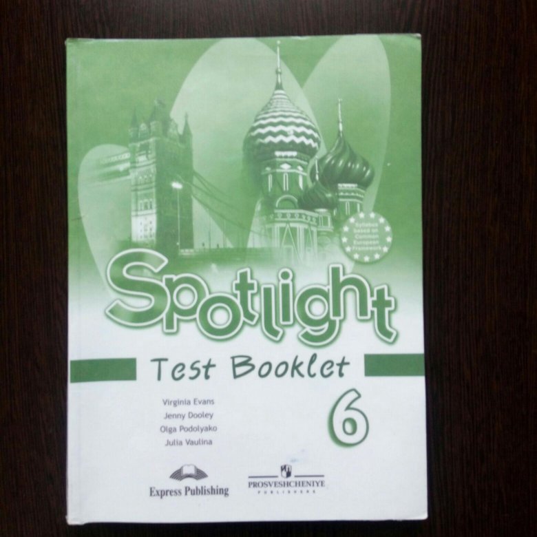 Test booklet 6. Test booklet 6 класс. Test booklet 6 класс Spotlight. Test booklet по английскому 6 класс. Тест буклет 6.