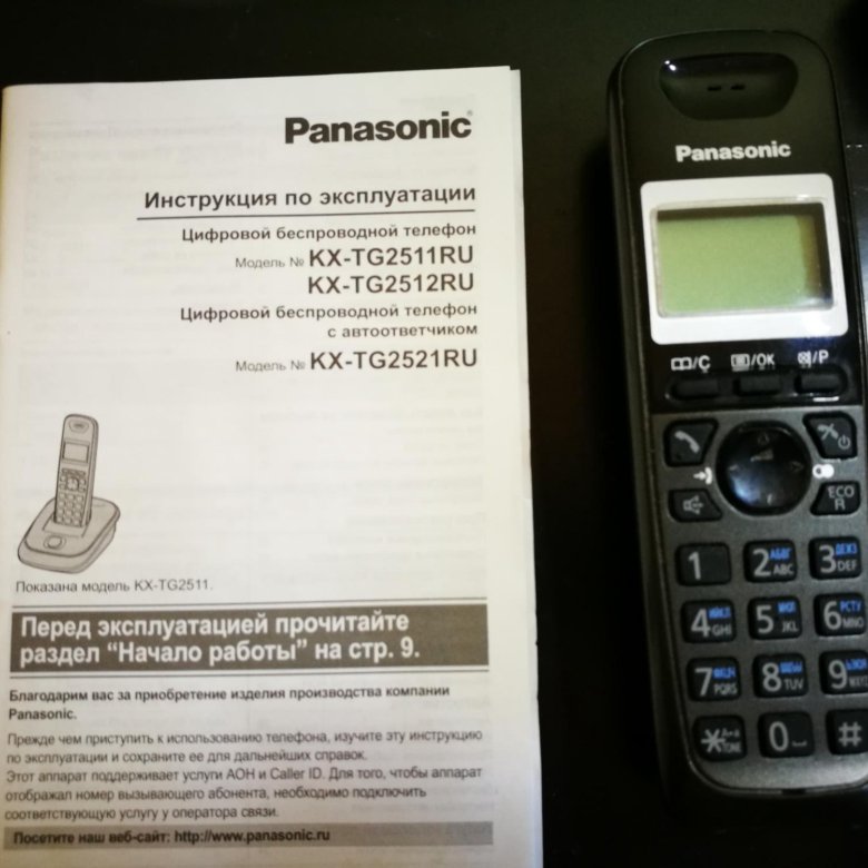 Panasonic kx tg2511rum. Радиотелефон Panasonic KX-tg2511rum. Дополнительная трубка Panasonic KX-tg2512. Телефон трубка Panasonic KX-tg2511 PD трубка.