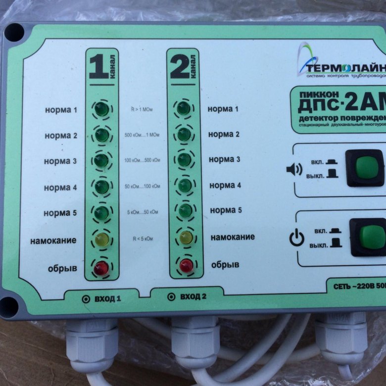Детектор повреждений дпс. Стационарный детектор повреждений ДПС-2ам. Детектор повреждений "Пиккон" «ДПС-2ам» Термолайн. Детектор Пиккон ДПС-2ам. Детектор повреждений трубопровода.