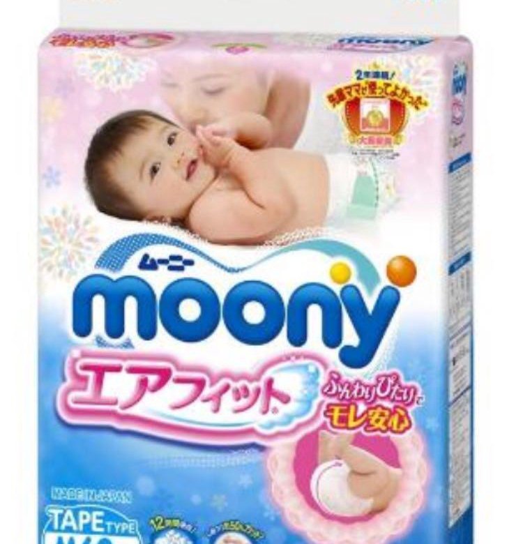 Подгузники moony m. Moony 6-11. moony подгузники. японские подгузники муни.