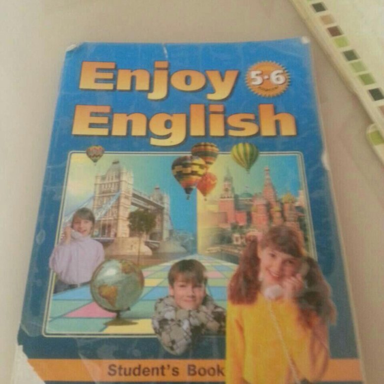 Энджой инглиш 6 учебник. Enjoy English 5 класс. Английский 5 класс биболетова. Enjoy English 5-6 класс учебник. Английский 6 класс биболетова.