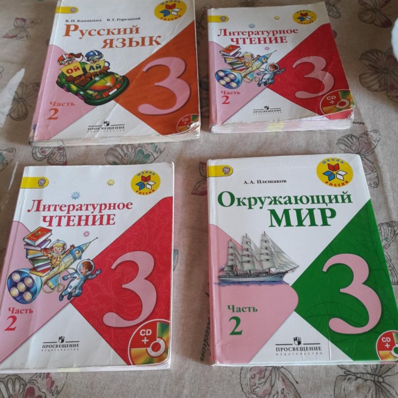 Тетрадь литра 3 класс. Учебники 3 класс. Белорусские учебники 3 класс. Учебники 3 класс купить. Недорогие учебники 3 класс.