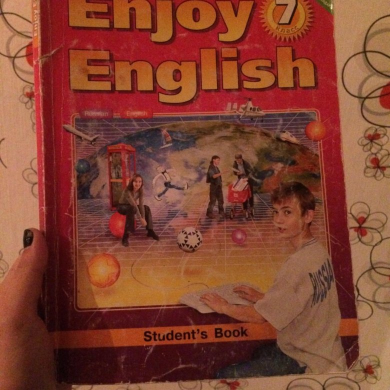 Учебник биболетова. Биболетова 7 класс. Английский язык 7 класс биболетова. Английский язык 7 биболетова учебник. Биболетова английский 7 класс учебник.