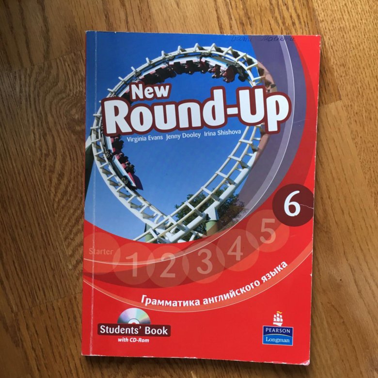 Учебник new round up. Round up 6. New Round up 6. Учебник Round up 6. New Round up 3 уровень.