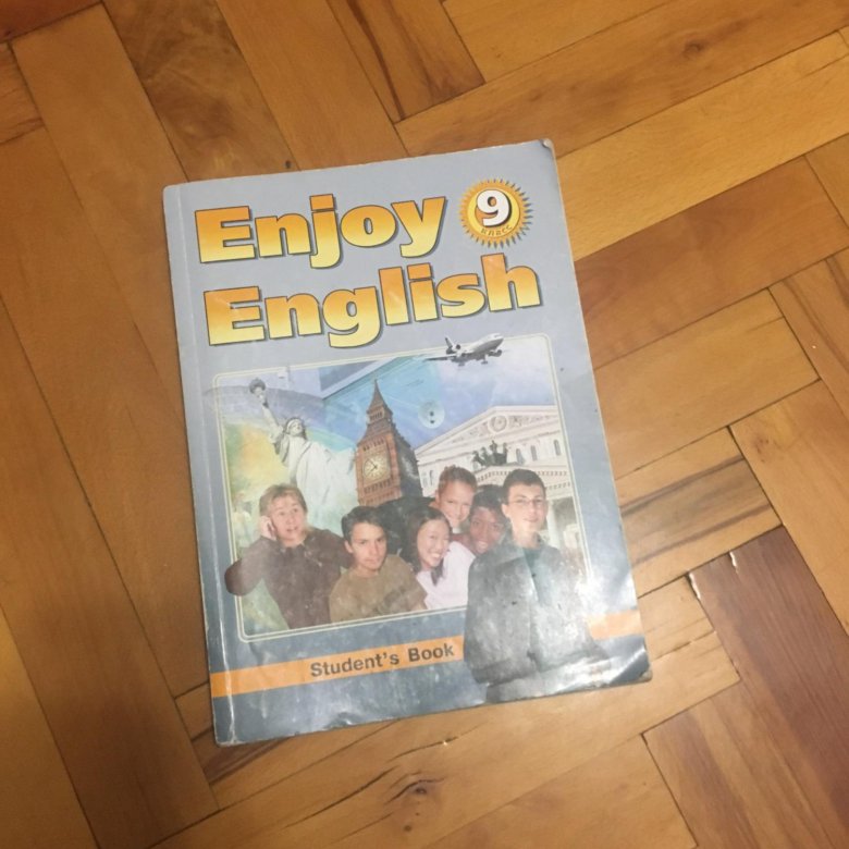 Enjoy english 9. Enjoy English 9 класс. Энджой Инглиш 9 класс. Enjoy English Хоббит. Enjoy English 9 класс внутри.