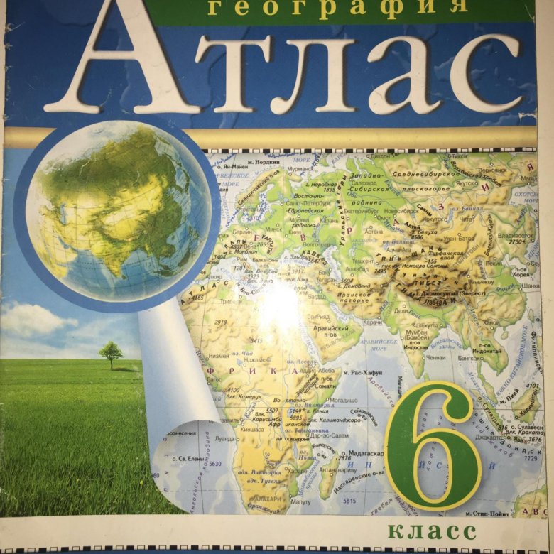 Атлас 11 класс география дрофа