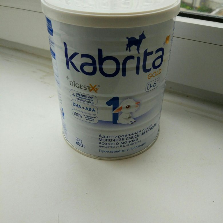 Kabrita 1. Кабрита смесь. Kabrita детское питание. Кабрита 1. Kabrita 1 купить.