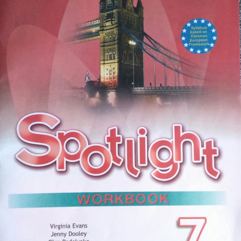 Воркбук 7 класс spotlight. Английский спотлайт 5. Workbook 5 класс Spotlight. Спотлайт 5 класс Workbook. Spotlight 5 Workbook книга.