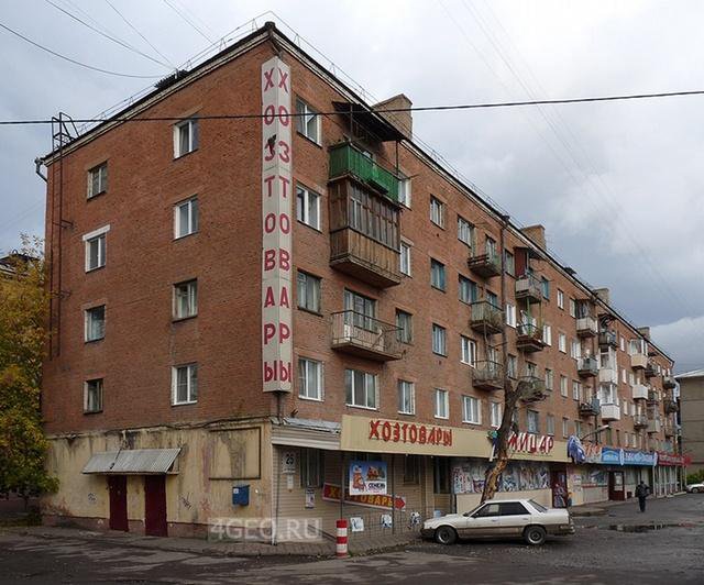 Красноярск мичурина фото