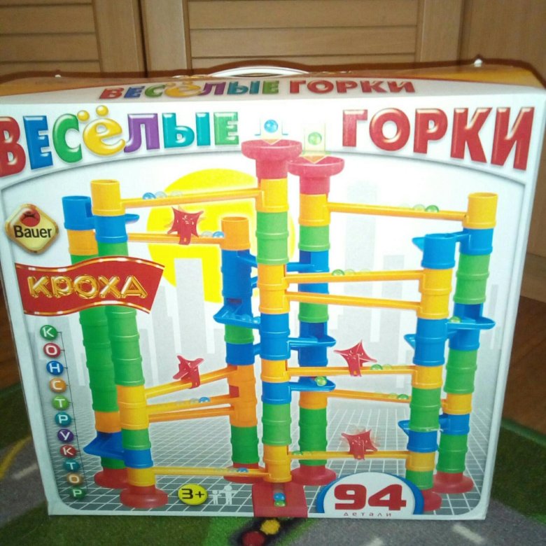 Веселые горки. Конструктор 