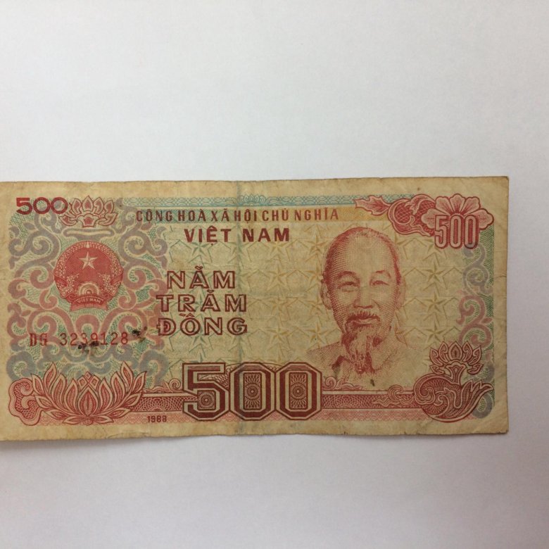 Валюта вьетнама к рублю на сегодня. 500 Донгов 1988. 500 Вьетнамских донгов. 500 Вьетнамских донгов в рублях. Вьетнамские донги в рубли.