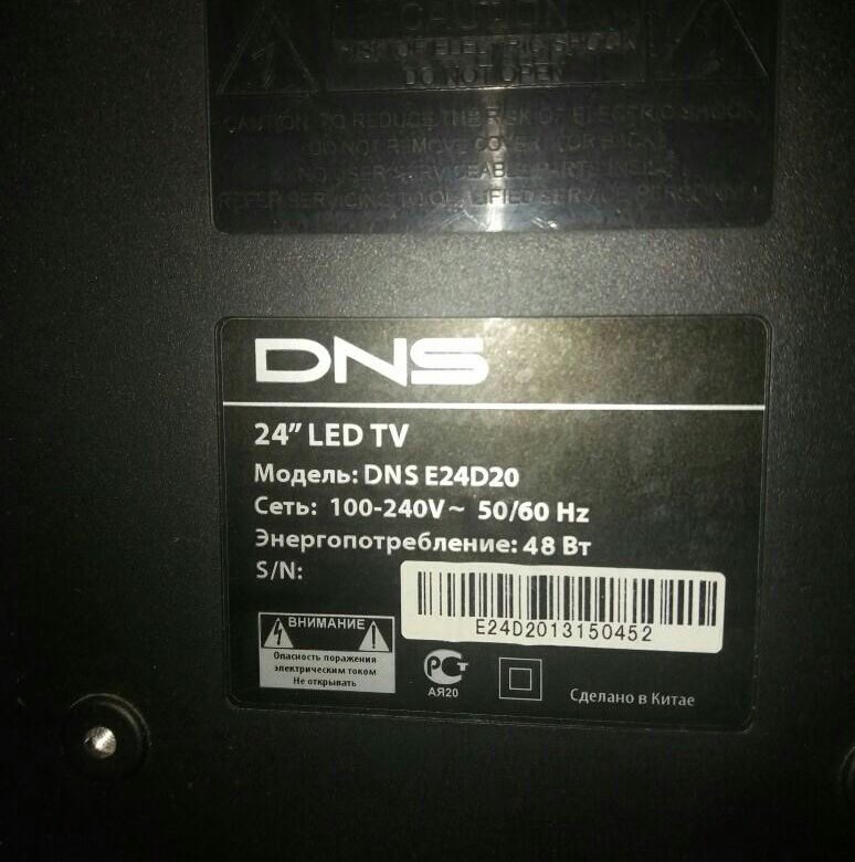 Днс телевизоры маленькие. Телевизор DNS e24d20. DNS e24d20 матрица. Телевизор DNS e24d20 схема принципиальная. DNS e24d20. 24 Led TV.