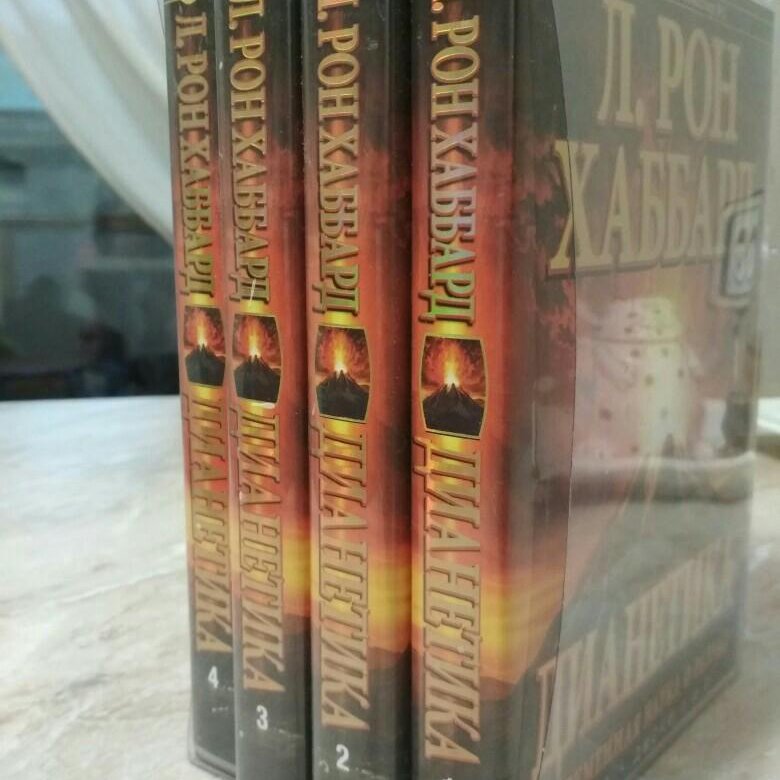 РОН ХАББАРД ДИАНЕТИКА АУДИОКНИГА СКАЧАТЬ БЕСПЛАТНО РОН ХАББАРД ДИАНЕТИКА АУДИОКНИГА СКАЧАТЬ БЕСПЛАТНО
