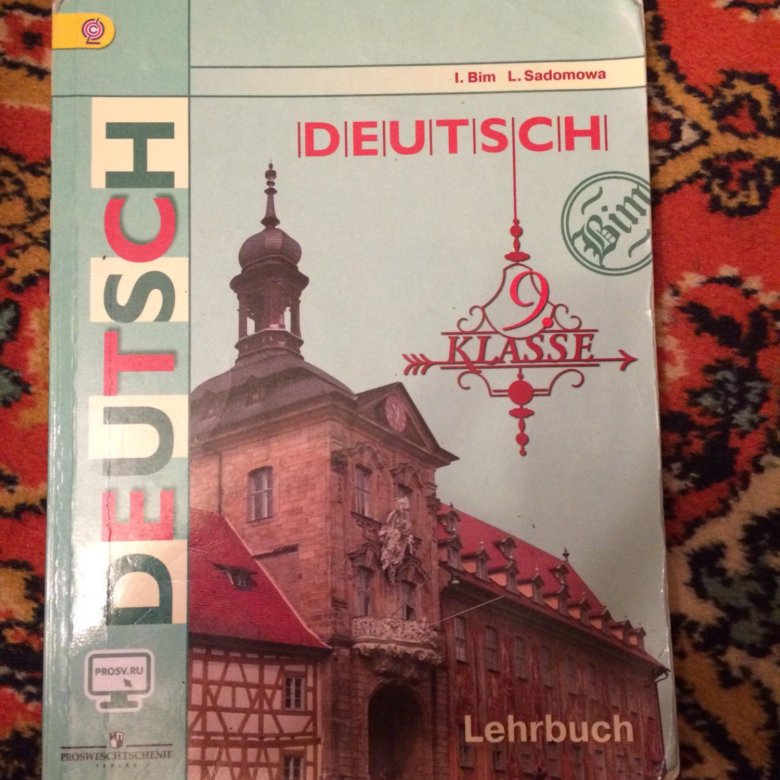 Немецкий язык бим садомова. Немецкий язык Бим. Немецкий язык 9 Клаас. Немецкий 9 класс класс Бим. Бим 9 класс учебник.