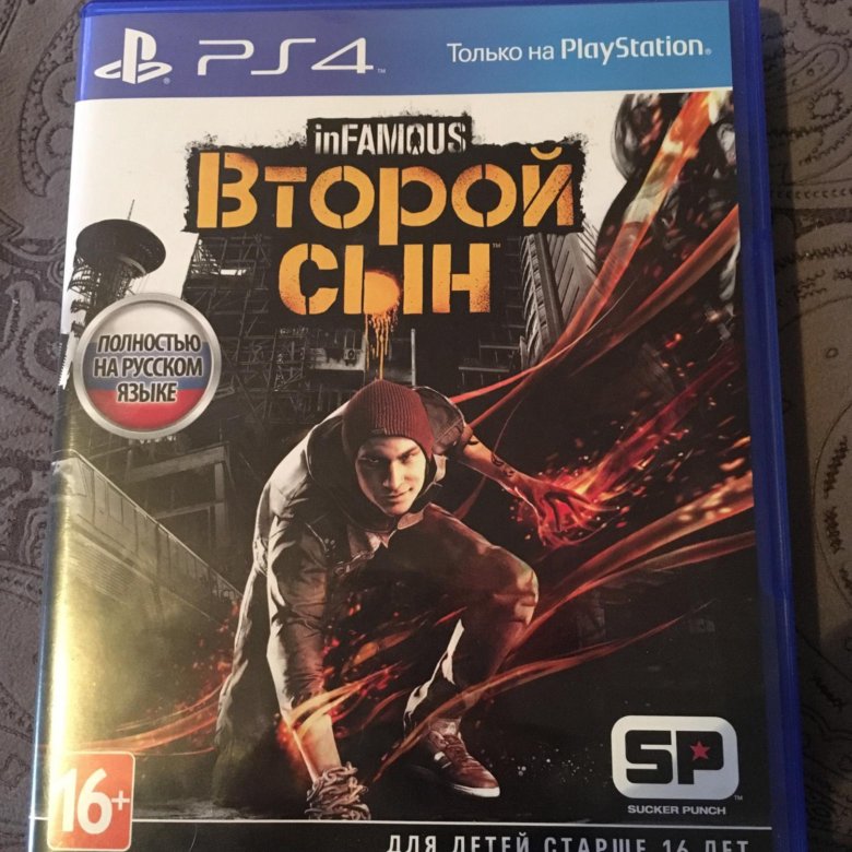 Infamous second son ps4. Игра второй сын на ps4.