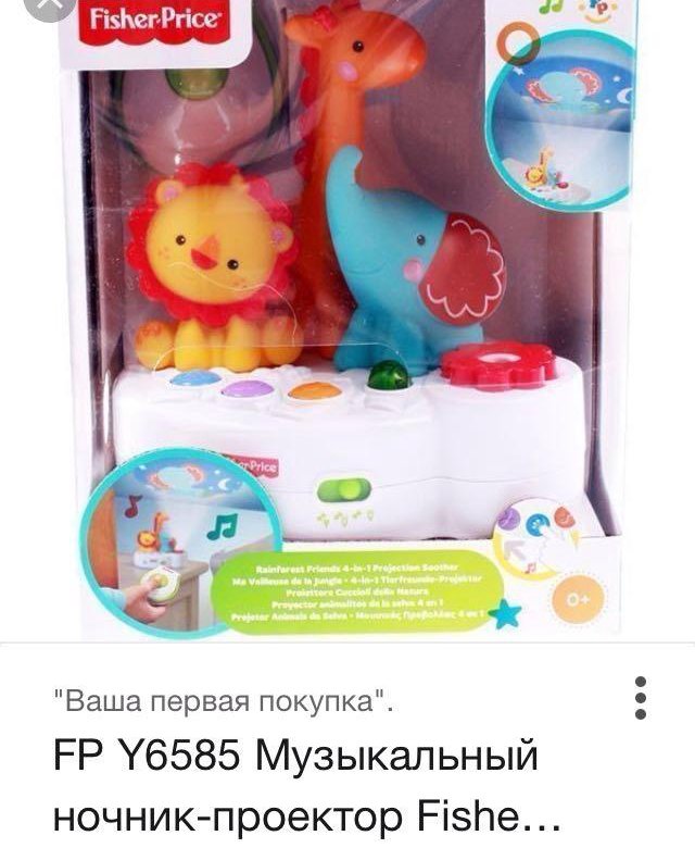 Ночник фишер прайс. Fisher-Price 9893 проектор-ночник "Пингвинчик". Fisher Price ночник-проектор музыкальный. Зайчик сцзыкальный проектор Fisher Price ночник. Проектор Fisher Price Лесные друзья.