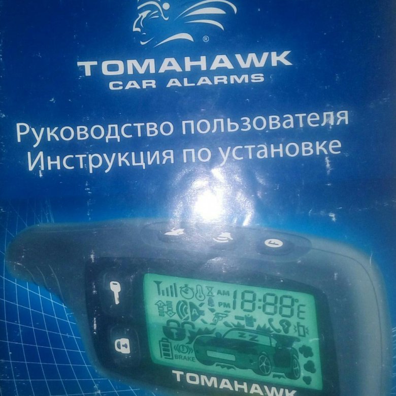 Томагавк 9010 инструкция цена