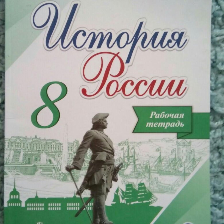 Гдз 8 Класс Издательство Просвещение Класс просвещение издательство 8 гдз