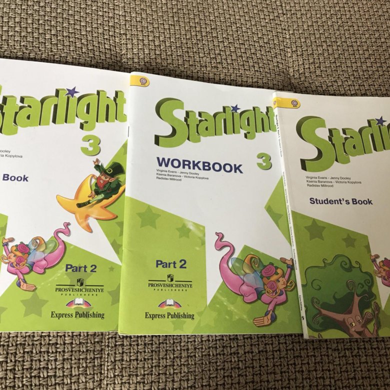 Сити старс 3 класс. УМК Starlight 1-4. Starlight 3 комплект учебников. Старлайт 1 учебник. Starlight 3 часть 2.