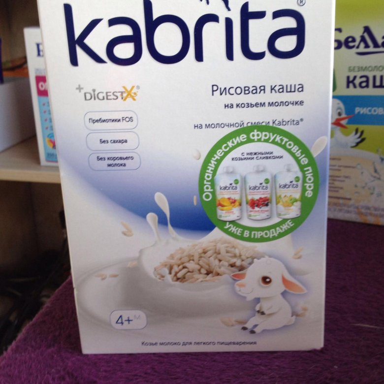 Каша kabrita рисовая на козьем молоке с 4 мес