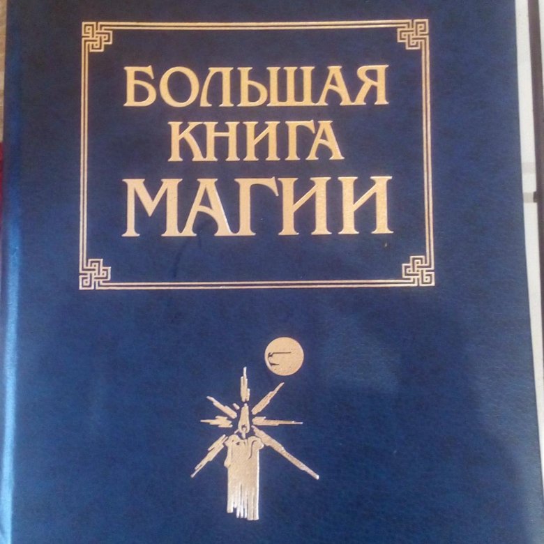 Одесская книга