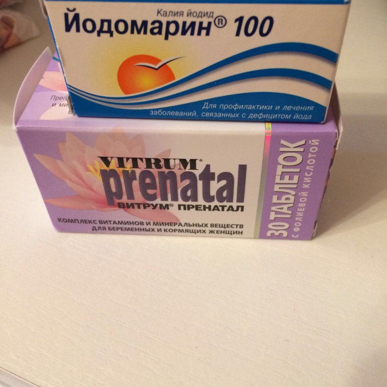 Фолиевая кислота и йодомарин