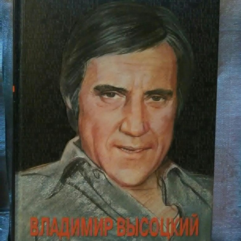 владимир высоцкий суперагент кгб
