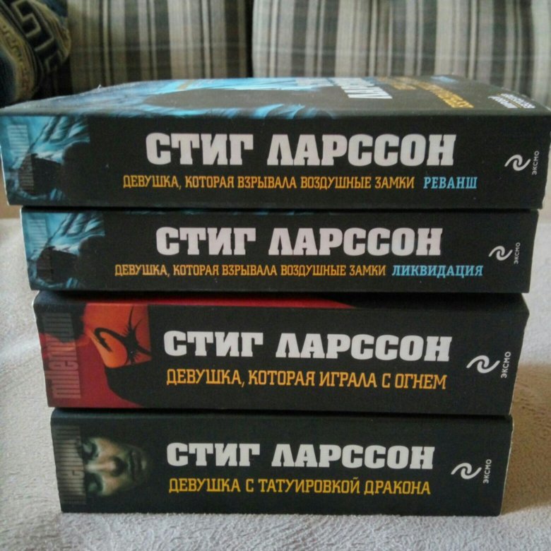 КНИГИ СТИГА ДЕНА СИМОНСА СКАЧАТЬ БЕСПЛАТНО КНИГИ СТИГА ДЕНА СИМОНСА СКАЧАТЬ БЕСПЛАТНО