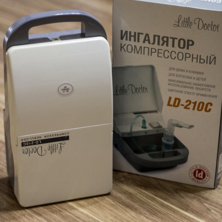 Ld 210c. Ингалятор ЛД 210с. Ингалятор little Doctor (Литл доктор) LD-210c компрессорный.